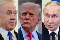 پایان رویایی میانجی‌گری آمریکا: ترامپیسم در تقابل با نتانیاهو و پوتین شکست خورد