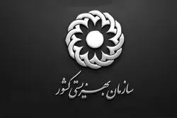 افزایش ۵۰ درصدی مستمری مددجویان بهزیستی در سال ۱۴۰۵