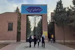 نام گذاری بوستانی به نام سمن ها با مصوب شورای پنجم 