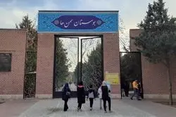 نام گذاری بوستانی به نام سمن ها با مصوب شورای پنجم 