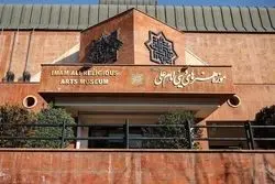 پایان باز پرونده ۳۰تابلوی موزه امام علی؛ امکان بازگشت ۲تابلوی فروخته شده وجود ندارد