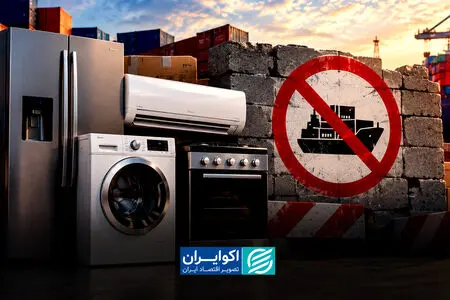 ممنوعیت، چهار قلم را از تجارت مرزی حذف کرد