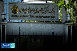 کنترل تلاطم نرخ بهره با کمک بازار بدهی