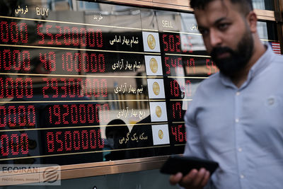 صعود قیمت طلا، سکه و دلار در معاملات امروز چهارشنبه ۱۶ مهر ۱۴۰۴