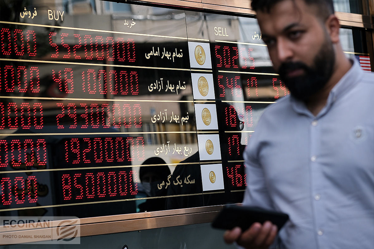 صعود قیمت طلا، سکه و دلار در معاملات امروز چهارشنبه ۱۶ مهر ۱۴۰۴ صعود قیمت طلا، سکه و دلار در معاملات امروز چهارشنبه ۱۶ مهر ۱۴۰۴