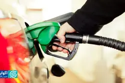 توپ یارانه بنزین بزرگ‌تر شد