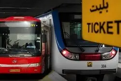 خبر خوش برای تهرانی‌ها؛ مترو و اتوبوس برای این افراد رایگان شد