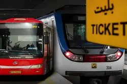 خبر خوش برای تهرانی‌ها؛ مترو و اتوبوس برای این افراد رایگان شد