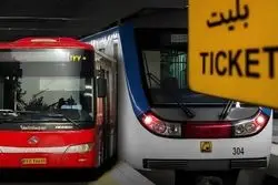 خبر خوش برای تهرانی‌ها؛ مترو و اتوبوس برای این افراد رایگان شد