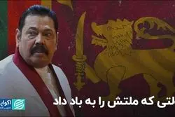 سرمستی یک دولت از منابع مالی خارجی