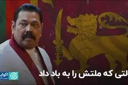 سرمستی یک دولت از منابع مالی خارجی