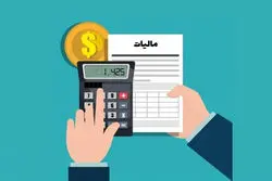 معافیت مالیاتی حق اولاد و حق مسکن اعلام شد؛ مالیات‌های قبلی برمی‌گردد؟