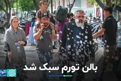 داده‌های مرکز آمار گفته‌های خاندوزی را تائید می‌کند؟