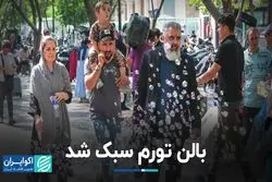داده‌های مرکز آمار گفته‌های خاندوزی را تائید می‌کند؟
