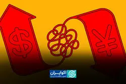چرا با افزایش نرخ بهره ژاپن، کری ترید معکوس نشد؟