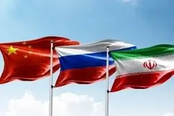 نزدیکی ایران به روسیه و چین یک شراکت واقعی است؟