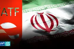 راه ایران به نظام مالی جهانی باز می‌شود؟