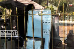 آخرین قیمت دلار ، یورو و سایر ارزها امروز شنبه ۴ بهمن ۱۴۰۴ + جدول