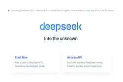 هوش مصنوعی Deepseek دوباره در دسترس کاربران ایرانی