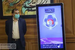 محرمانه شدن اطلاعات آلودگی هوای تهران تکذیب شد

