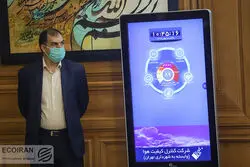 محرمانه شدن اطلاعات آلودگی هوای تهران تکذیب شد

