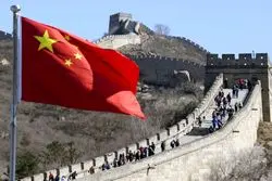 از انزوای چین بترسید