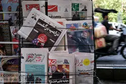 واکنش ایران به بازگشت ترامپ: صبر استراتژیک یا بی‌تفاوتی؟