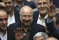 "اینماد" پای قالیباف را وسط کشید