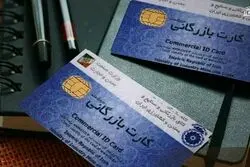 آغاز یارکشی در انتخابات اتاق +جدول