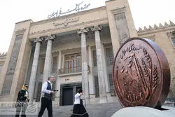 پیش‌بینی بازارهای پولی و مالی ایران در شش‌ماهه دوم سال ۱۴۰۴