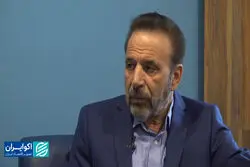 مسیر عبور از ماشه