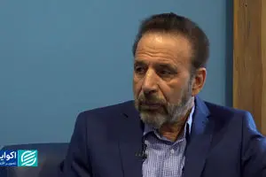 مسیر عبور از ماشه