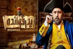 دانلود فصل 2 پدرخوانده قسمت 1 اول (دانلود قسمت ۱ فصل ۲ پدرخوانده) کامل و با حجم رایگان