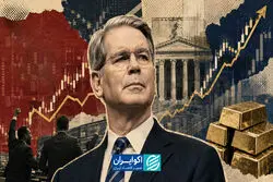 واکنش طلا به وزیر خزانه‌داری آمریکا
