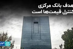 هدف مرکز مبادله ارز و طلا چیست؟