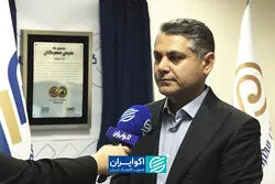 گروه مالی مهرگان در مسیر توسعه ابزارهای نوین سرمایه‌گذاری