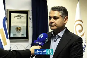 گروه مالی مهرگان در مسیر توسعه ابزارهای نوین سرمایه‌گذاری