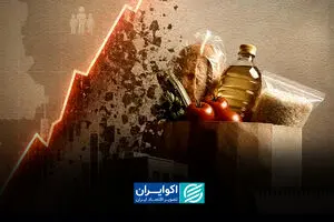تورم، ابرتورم می‌شود؟