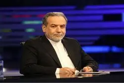 راه‌حل منطقه‌ای ایران برای افغانستان از زبان عراقچی