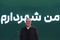 دعوت از تهرانی ها برای سرمایه گذاری در پروژه های شهرداری 