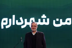 دعوت از تهرانی ها برای سرمایه گذاری در پروژه های شهرداری 