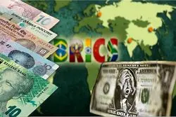 بریکس دلار را به زیر می‌کشد؟