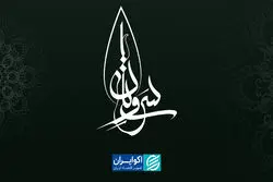 درباره حاکمیت قانون