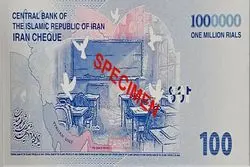 ایران‌چک جدید ۱۰۰ هزار تومانی با یک تصویر خاص+عکس
