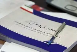 قالیباف: مجلس با دولت همراه است