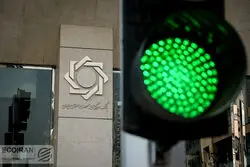 بورسی‌ها کماکان خواهان اوراق دولتی هستند
