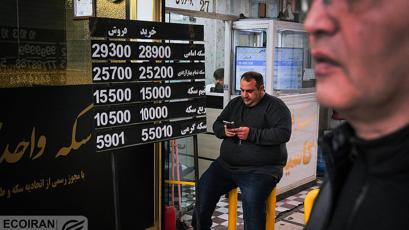 واکنش بازار به طرح کوثر طلا
