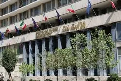 دینامیت استخدام در وزارت نفت