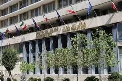 دینامیت استخدام در وزارت نفت