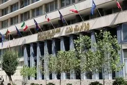 دینامیت استخدام در وزارت نفت